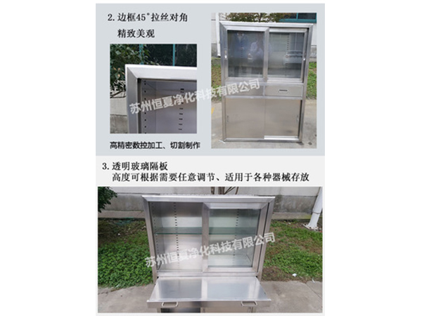 304不鏽鋼醫(yi)用(yong)櫃(gui)藥品(pin)櫃手術室(shi)器械櫃無菌醫療(liao)櫃(gui)撡(cao)作櫃(gui)可定(ding)製(zhi)
